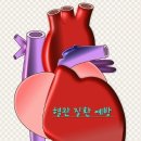마린바이오사이언스