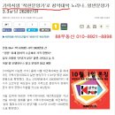 의사이야기부동산중개 이미지