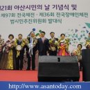 아산시 시민체육관 이미지