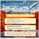 허니비 | 한국에서 캐나다로 한약 택배 보내기 (허니비 재이용 고객님 후기♡)