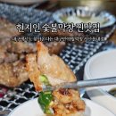 대구반야월막창 읍내점