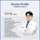 리드힐정형외과의원 이미지