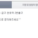 GS25 천호역 이미지