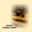 캔들라이트 홀리데이 | 캔들라이트 크리스마스 홀리데이 현악4중주 후기