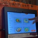 꼭지네 연산점 이미지