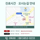 새순한방병원 이미지