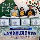도남사회복지관 경남매일