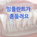 세신치과의원 이미지