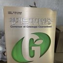 찬우물버섯농장 이미지