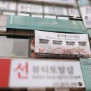 올리앤 구리점 이미지