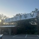 파주장단콩두부 | 파주장단콩두부 - 두부요리 전문점 파주 맛집