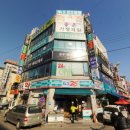 정왕시장약국 이미지