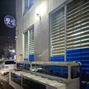 자산어보 순천점 이미지