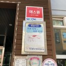 도남오거리외도점 이미지