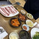 원조구들장삼겹살 이미지