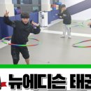 참피온키즈태권도 이미지