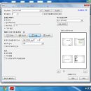 PDF파일 한장에 여러장 인쇄하는 방법 이미지