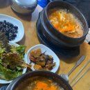 청기와 기사식당