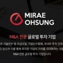 오성관리시스템