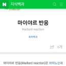 내포 솥뚜껑삼겹살