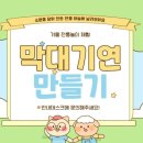 김천시립박물관 이미지