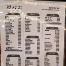 세둥이네분식