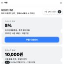 빅사우나 | 호주 시드니 본다이비치 가는법 / 아이스버그 수영장 / 서핑 / 빅버스 블루라인