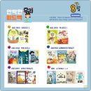 안진초등학교 | 안락한우리/2508.월별 수업 피드백입니다