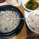 삼천포회구이 이미지