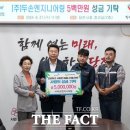 두손엔지니어링