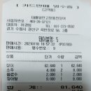 태흥장어 이미지