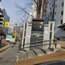 연동2차대주파크빌경로당 | 남양주 비디오폰 평내동 평내마을 대주파크빌2차아파트 인터폰 교체 후기