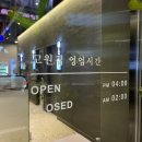 청주 복대동맛집 고원집 지웰시티 우대갈비 전문점