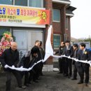 맹동 경로당 이미지