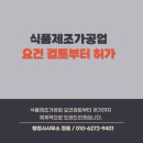 건축사사무소 정음 이미지