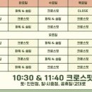 크로스핏 졸리 인천논현점 이미지