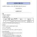 송례중학교 이미지