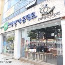 한일안경콘택트 네이버블로그