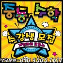 충렬여자중학교 이미지