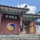 108회 대한 검정회 7급 한자 시험 (25.8.23) 이미지