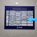 떳다뼈해장국