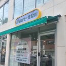 네일받는호랑이