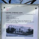 구 진해방비대 사령부 이미지
