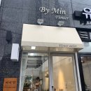 바이 민(BY min)