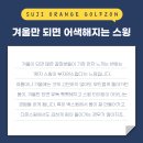 동천 GDR 아카데미 이미지