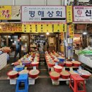 평해상회 이미지