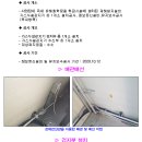 (주)프리텍 이미지