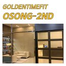 골든타임 핏 이미지