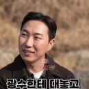 이성관 | 나는솔로 32기 순자 이성관 발언, 외모 1순위 솔직 고백 정리
