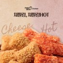 멕시카나치킨 이미지